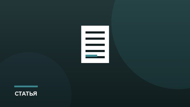 Как проходит дистанционный конкурс