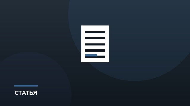 Как выстроить работу с родителями