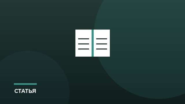 Как оформить список литературы