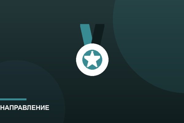 Олимпиады для школьников