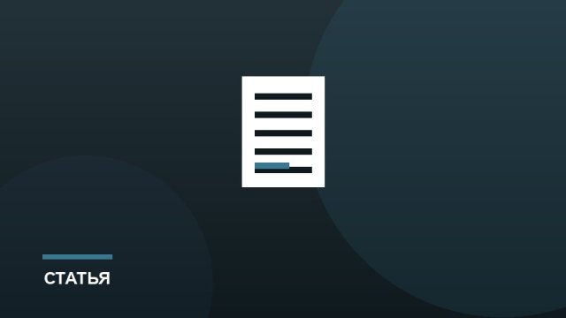 Повышение квалификации: форматы