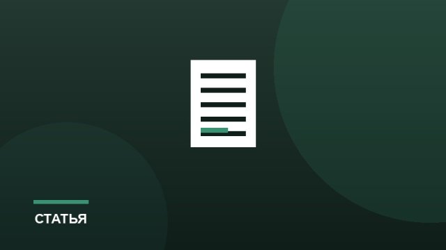 Аттестация учителя: как подготовиться