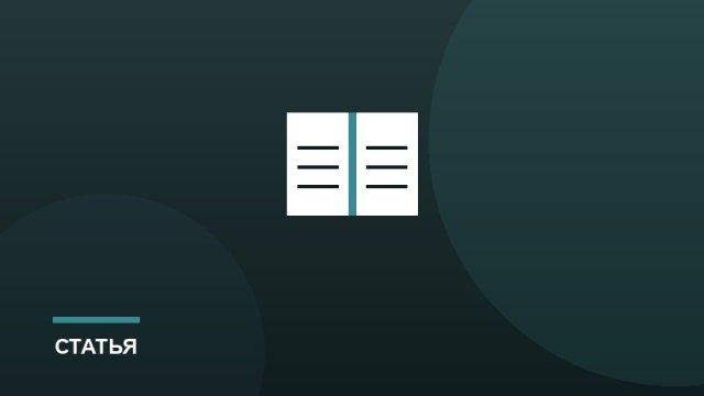 Методическая копилка: как вести