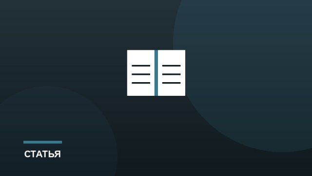 Как оформить исследовательский проект