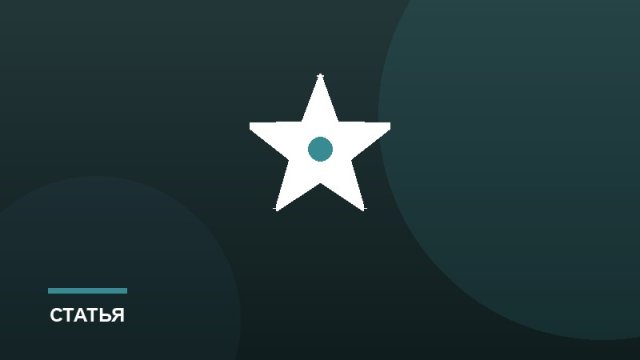 Дистанционное обучение педагогов