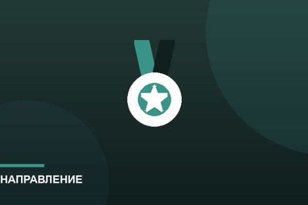 Олимпиады для педагогов