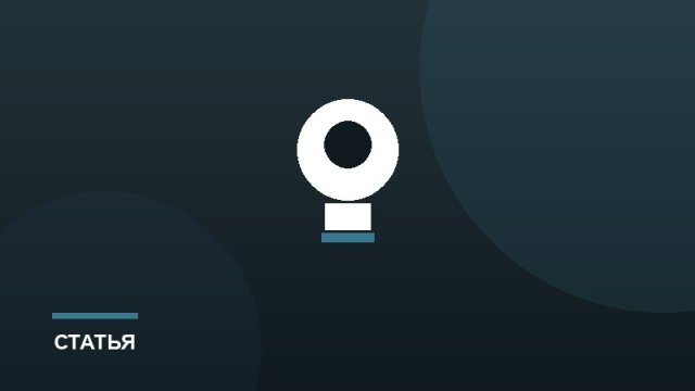 Портфолио ученика: зачем и как