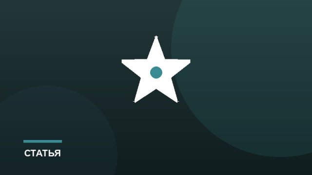 Как проходит онлайн-олимпиада