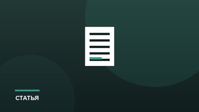 Как спланировать участие в олимпиадах