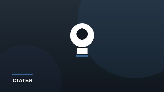 Игровые технологии в обучении