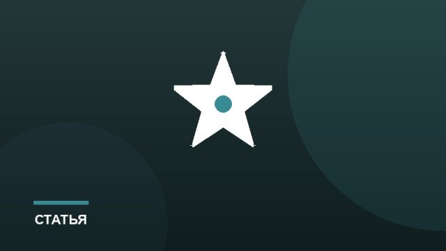 Портфолио педагога: что включить