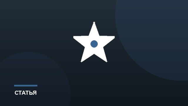 Предметные олимпиады: обзор