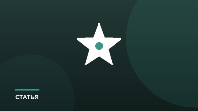Профилактика профессионального выгорания