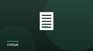 Как опубликовать методическую работу