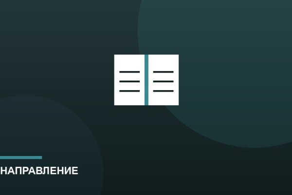 Методические разработки